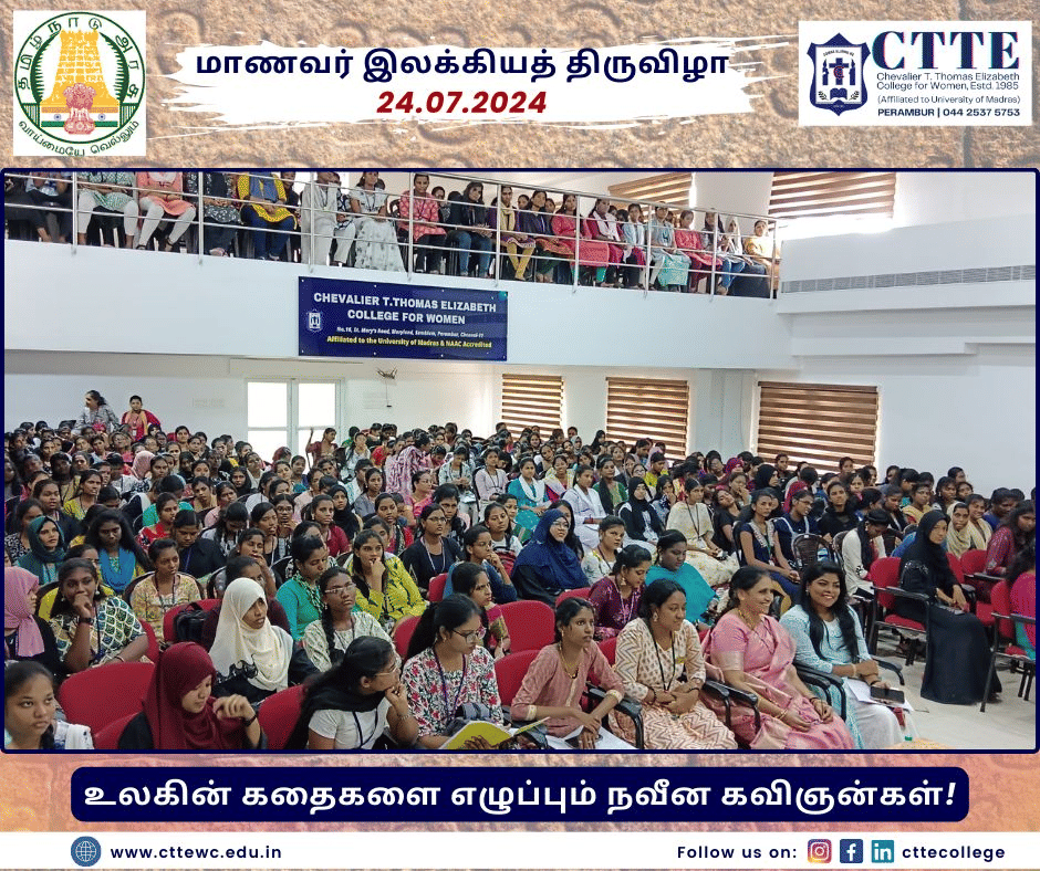 Chevalier T.Thomas Elizabeth College For Women Chennai College Events photo 19